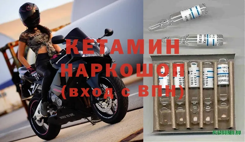 продажа наркотиков  Тара  КЕТАМИН ketamine 