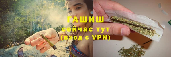 альфа пвп VHQ Верея