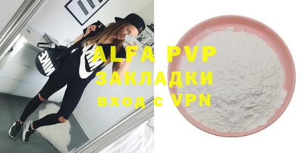 apvp Верхнеуральск