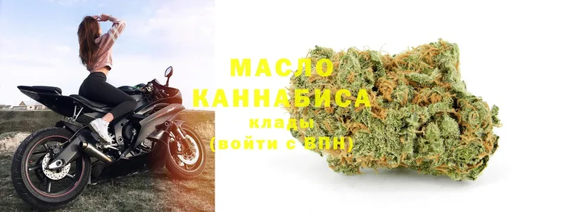 Дистиллят ТГК THC oil  это состав  Тара 